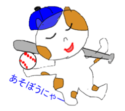 Cat language Nyanta&Nyanko sticker #1993415