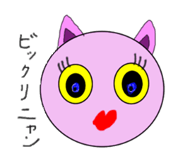 Cat language Nyanta&Nyanko sticker #1993417