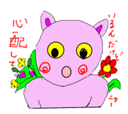 Cat language Nyanta&Nyanko sticker #1993420