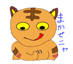 Cat language Nyanta&Nyanko sticker #1993421