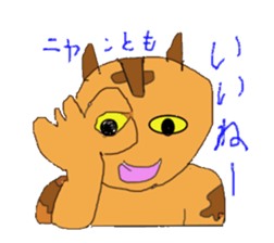 Cat language Nyanta&Nyanko sticker #1993422