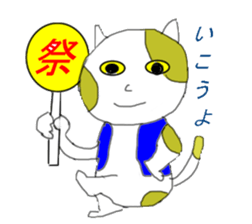 Cat language Nyanta&Nyanko sticker #1993424