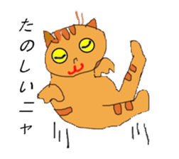 Cat language Nyanta&Nyanko sticker #1993425