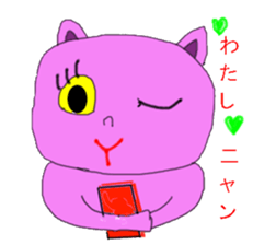 Cat language Nyanta&Nyanko sticker #1993426