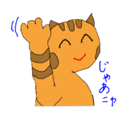 Cat language Nyanta&Nyanko sticker #1993429