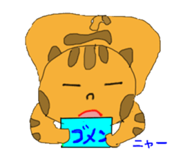 Cat language Nyanta&Nyanko sticker #1993430