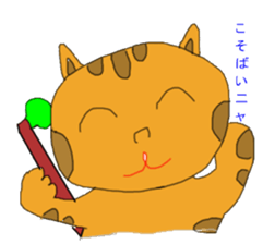 Cat language Nyanta&Nyanko sticker #1993431
