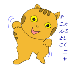 Cat language Nyanta&Nyanko sticker #1993435