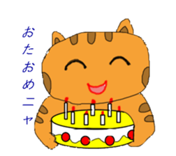 Cat language Nyanta&Nyanko sticker #1993437