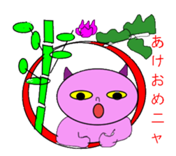 Cat language Nyanta&Nyanko sticker #1993438