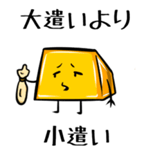 Kinkai-kun the gold ingot sticker #1993766