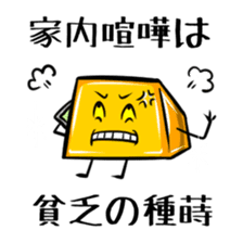 Kinkai-kun the gold ingot sticker #1993800