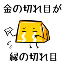 Kinkai-kun the gold ingot sticker #1993802