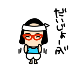 Nicolas Girl sticker #1993854