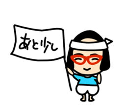 Nicolas Girl sticker #1993856