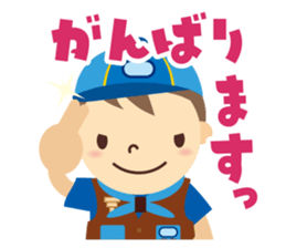 Boy Scout (Camp & Hiking) sticker #1993886