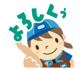 Boy Scout (Camp & Hiking) sticker #1993891