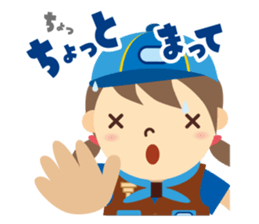 Boy Scout (Camp & Hiking) sticker #1993892