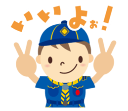 Boy Scout (Camp & Hiking) sticker #1993894