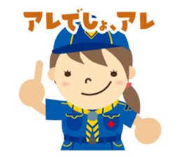 Boy Scout (Camp & Hiking) sticker #1993900