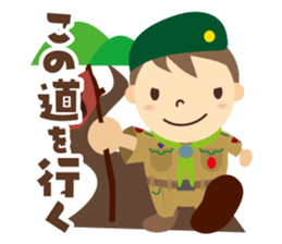 Boy Scout (Camp & Hiking) sticker #1993901
