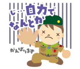 Boy Scout (Camp & Hiking) sticker #1993902