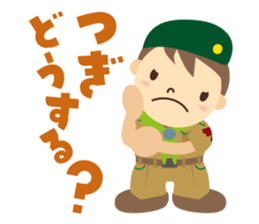 Boy Scout (Camp & Hiking) sticker #1993903