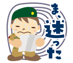 Boy Scout (Camp & Hiking) sticker #1993905