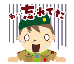 Boy Scout (Camp & Hiking) sticker #1993907