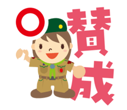 Boy Scout (Camp & Hiking) sticker #1993909