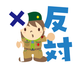 Boy Scout (Camp & Hiking) sticker #1993910