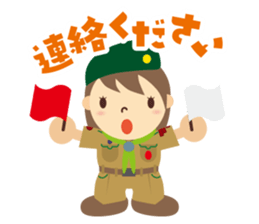 Boy Scout (Camp & Hiking) sticker #1993912