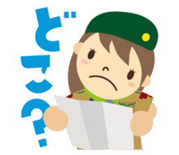 Boy Scout (Camp & Hiking) sticker #1993914