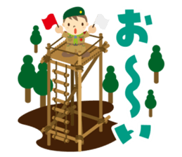 Boy Scout (Camp & Hiking) sticker #1993918