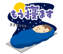 Boy Scout (Camp & Hiking) sticker #1993924