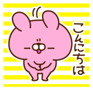 USUKE vol.1 sticker #1993927