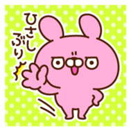 USUKE vol.1 sticker #1993929