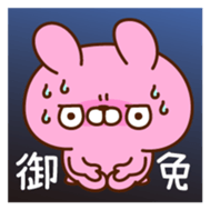 USUKE vol.1 sticker #1993932