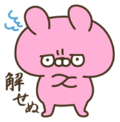 USUKE vol.1 sticker #1993934