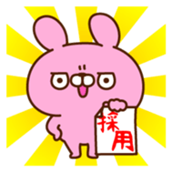 USUKE vol.1 sticker #1993935