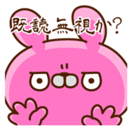 USUKE vol.1 sticker #1993938