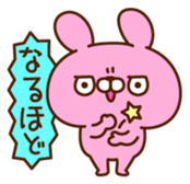 USUKE vol.1 sticker #1993939