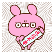 USUKE vol.1 sticker #1993941