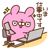 USUKE vol.1 sticker #1993944