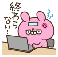 USUKE vol.1 sticker #1993947