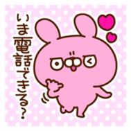 USUKE vol.1 sticker #1993950