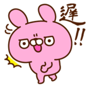 USUKE vol.1 sticker #1993954