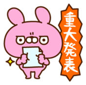 USUKE vol.1 sticker #1993955