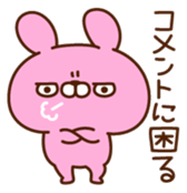 USUKE vol.1 sticker #1993956