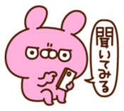 USUKE vol.1 sticker #1993959